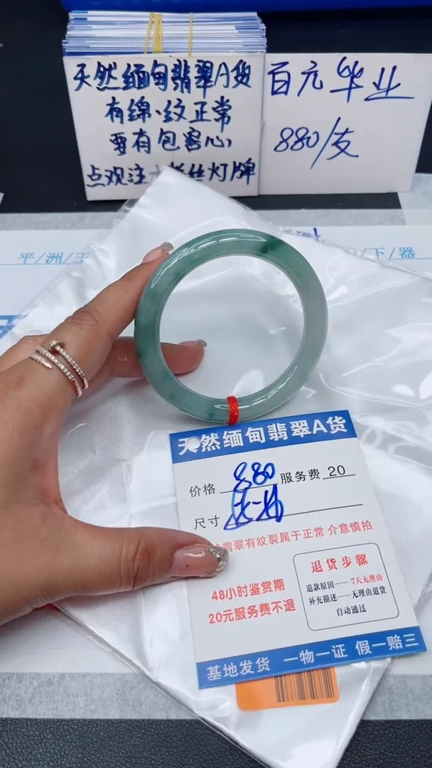 翡翠手镯未镶嵌1111111111111