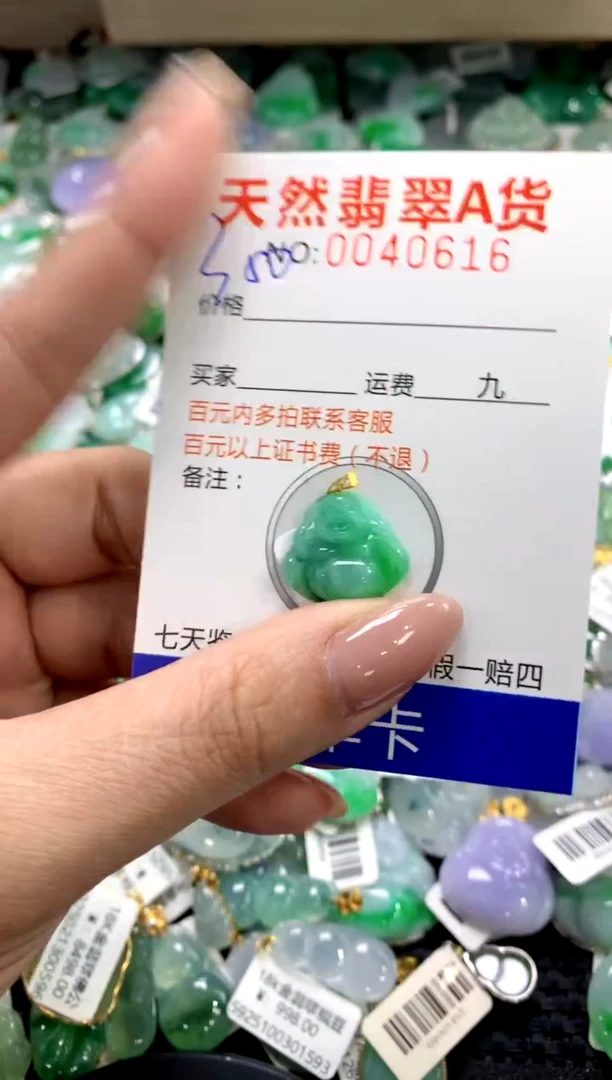 颈饰18K金镶嵌翡翠11111111