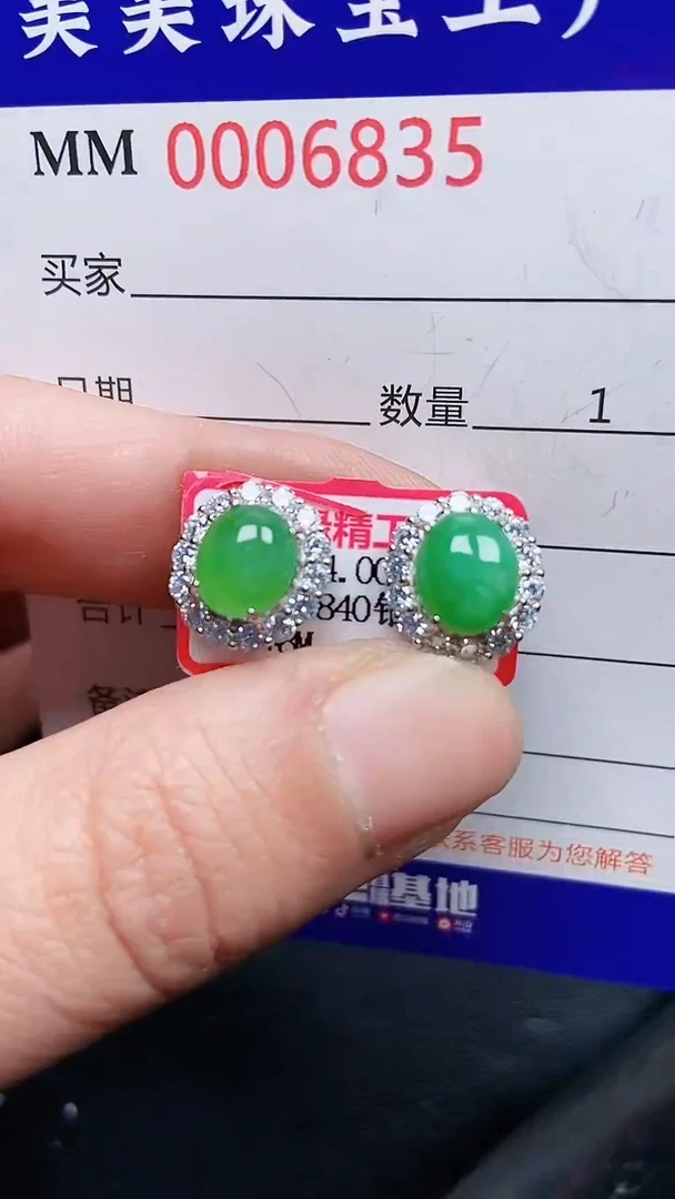 颈饰银S925镶嵌翡翠6835