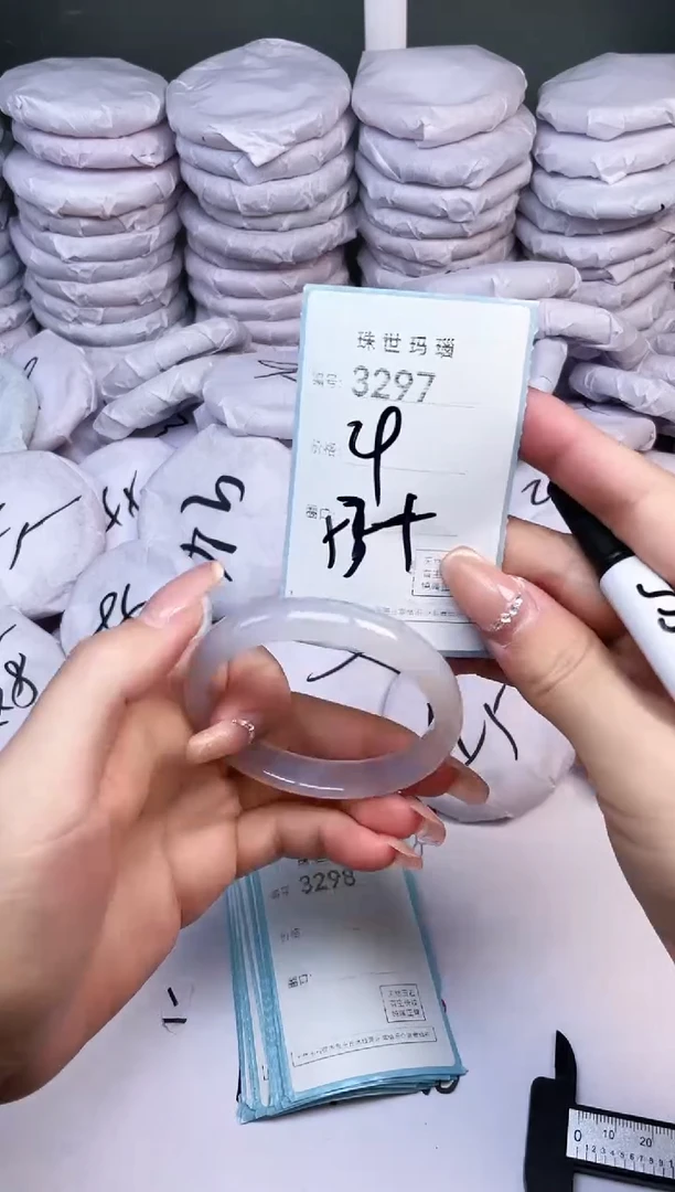 手镯玛瑙/玉髓未镶嵌3297