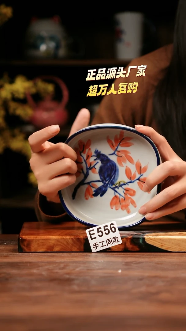 无E556禾泥一器瓷器