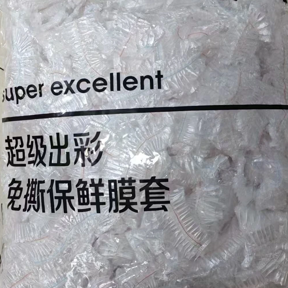 保鲜膜一次性保鲜膜套袋家用自封口