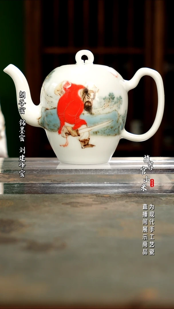 陶瓷刘明亮  高温颜色釉