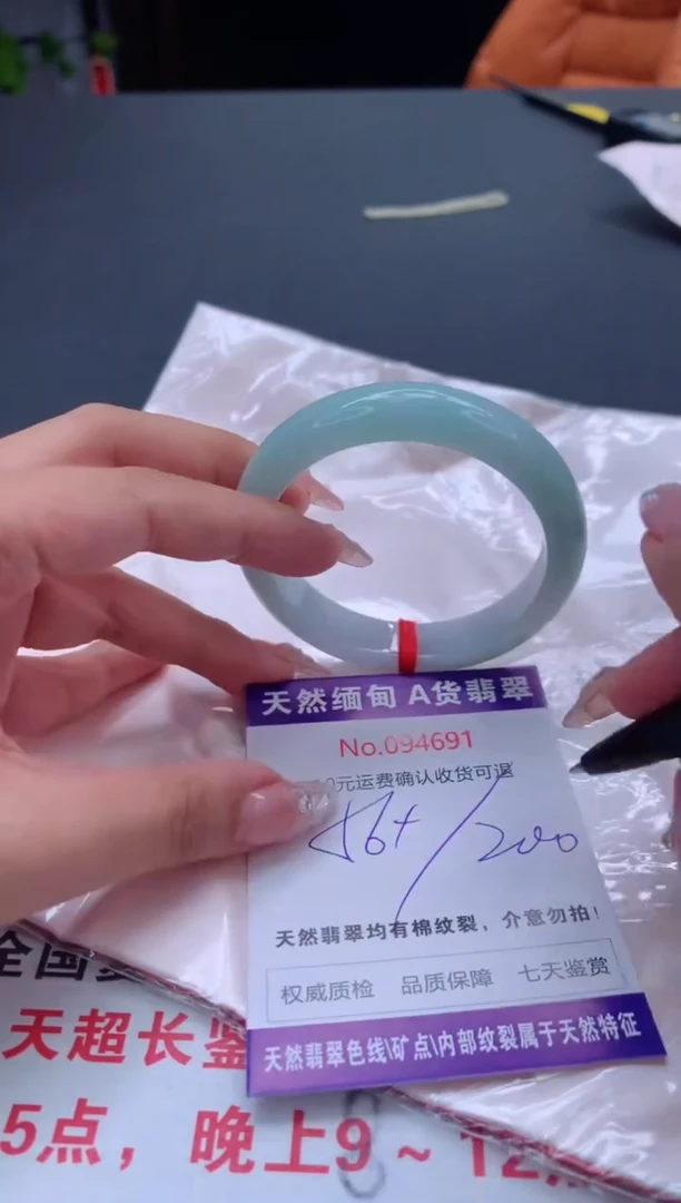 未镶嵌手镯翡翠天然缅甸A货翡翠