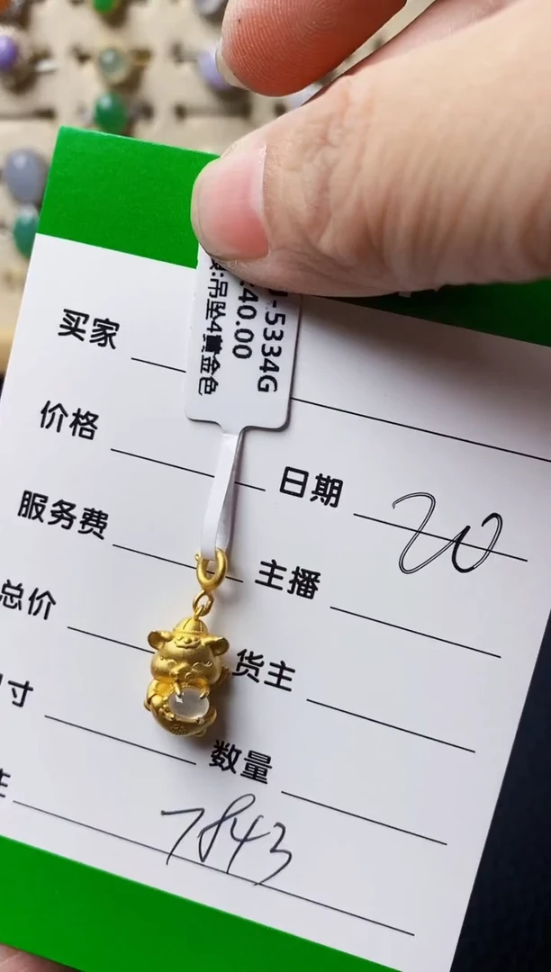 银S925镶嵌戒指翡翠本**行7843