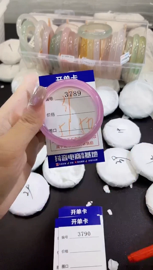 手镯玛瑙/玉髓未镶嵌3789