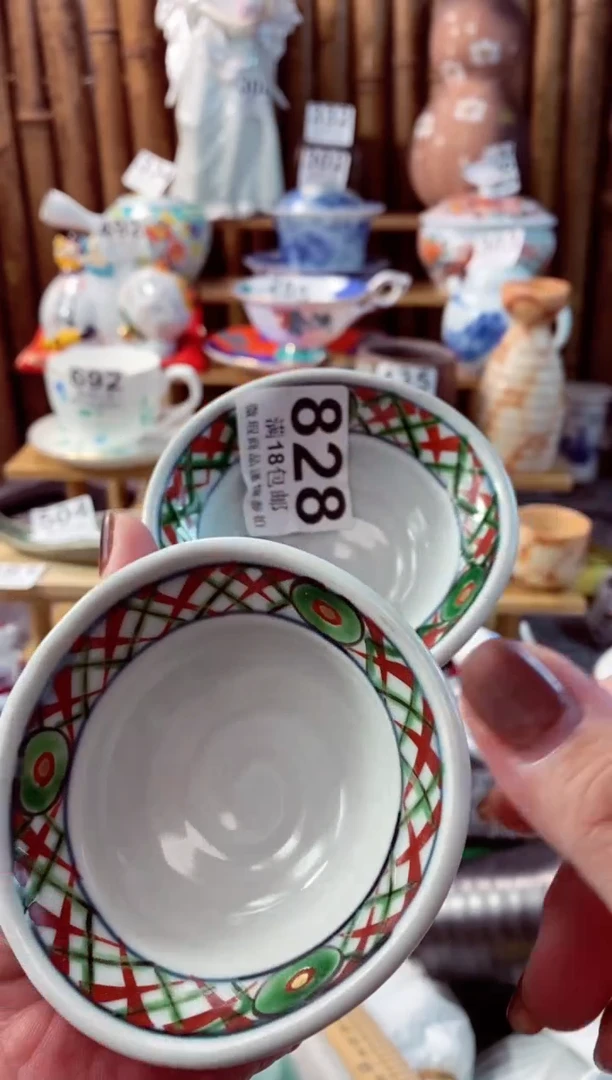 【闪购商品】瓷片开心快乐每一天呀