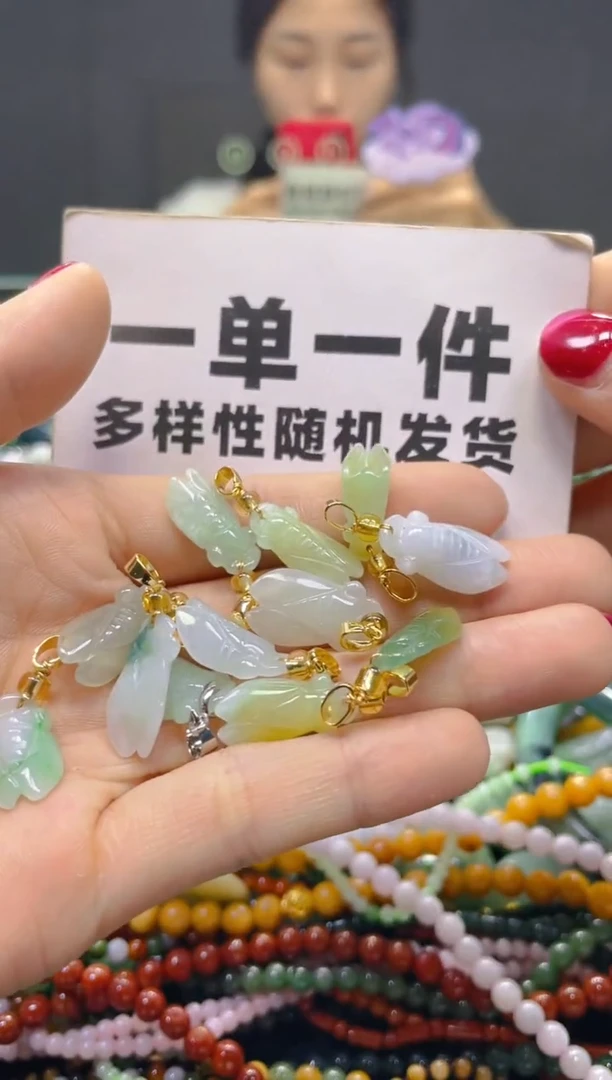 颈饰未镶嵌翡翠一单一个多样性随机发一件