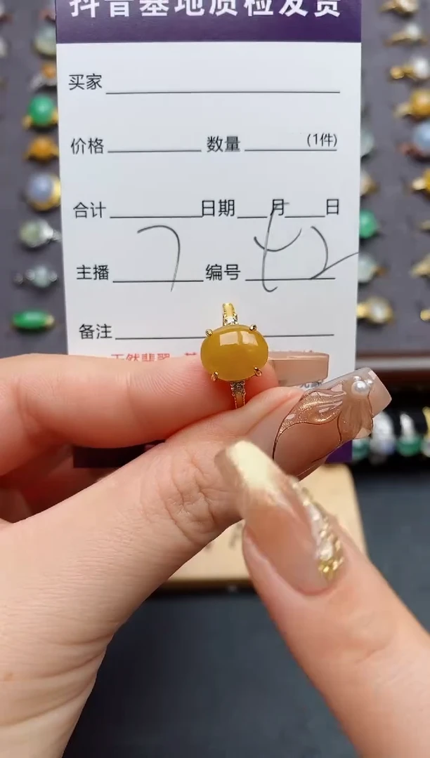 银S925镶嵌戒指翡翠.