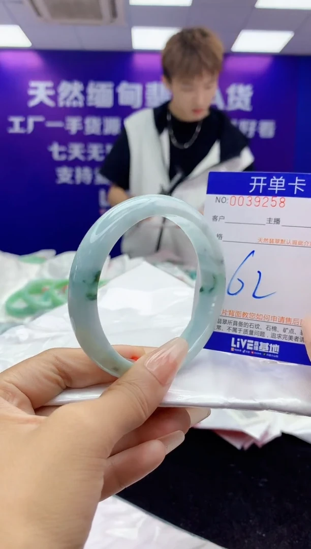 未镶嵌手镯翡翠AAAAAAAAAAAA