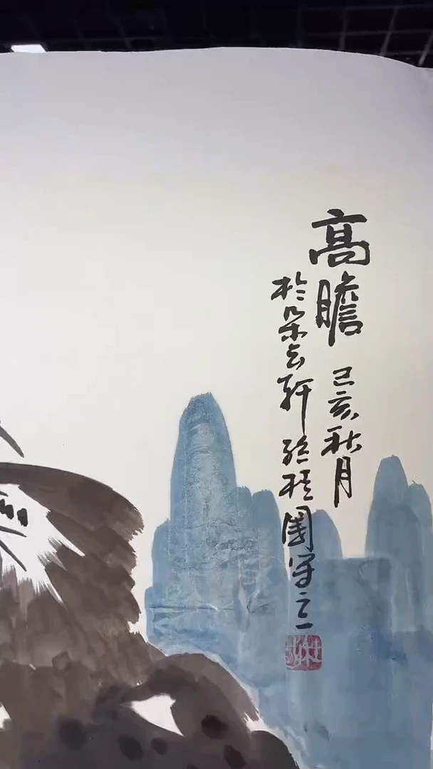 【闪购商品】国画孙桂国老师国画作品，带合影证书6-41