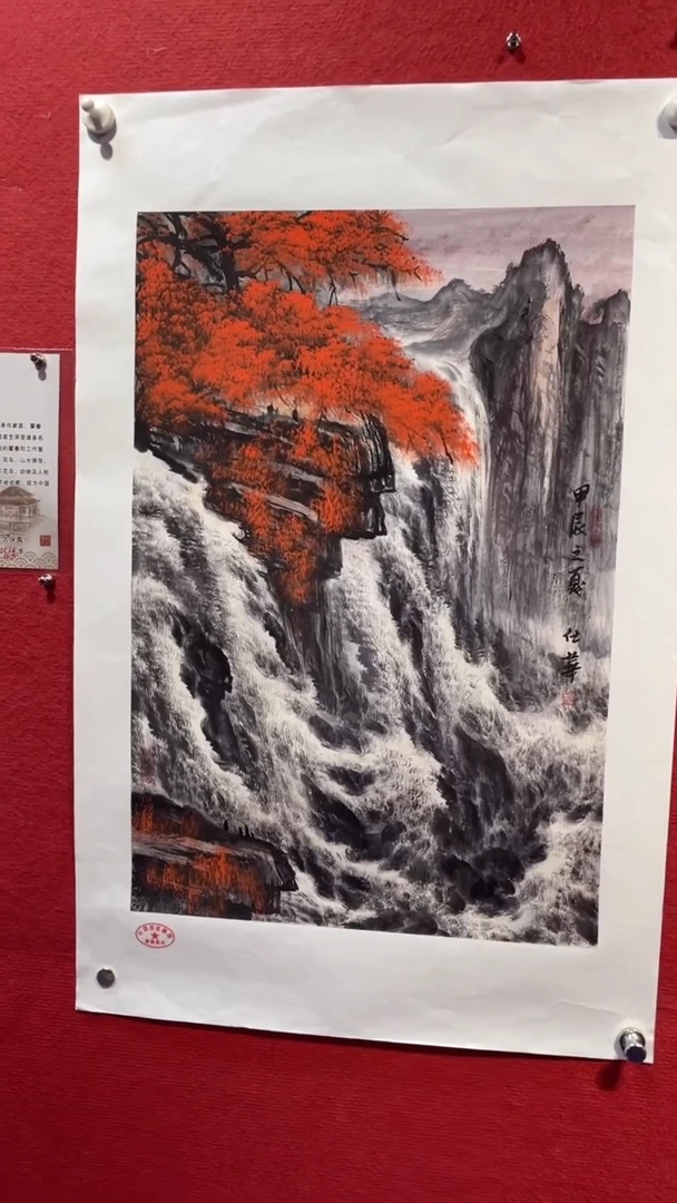 绘画中艺-刘仕华国画-山水2