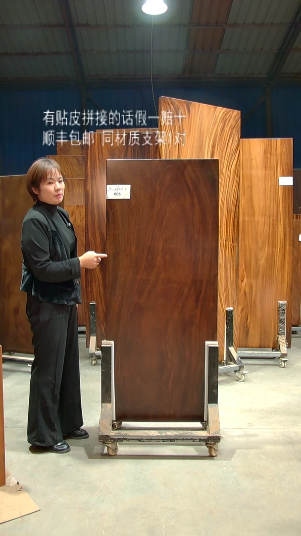 木C005- 150*62*6 带脚