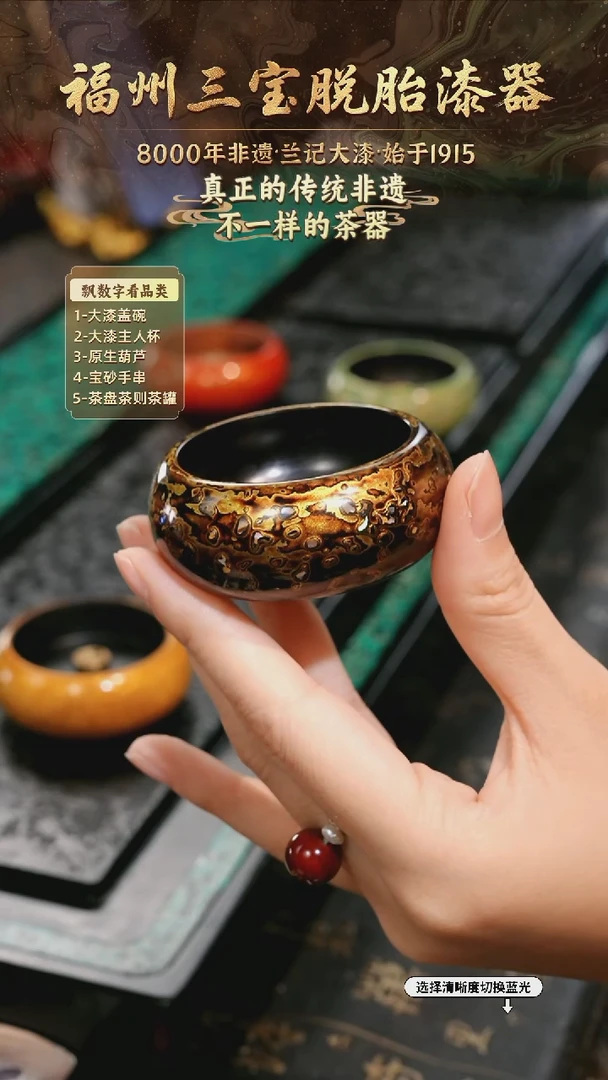 兰记手工漆器-一物一拍 以商品图片为主