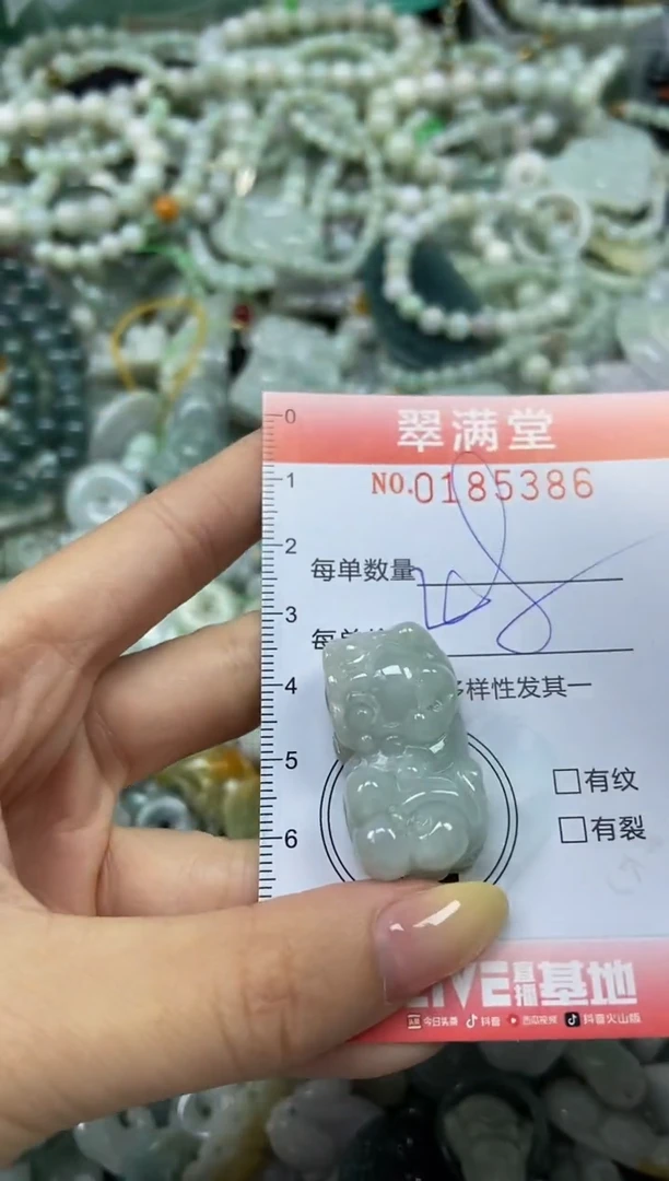 颈饰未镶嵌翡翠闪购0185386