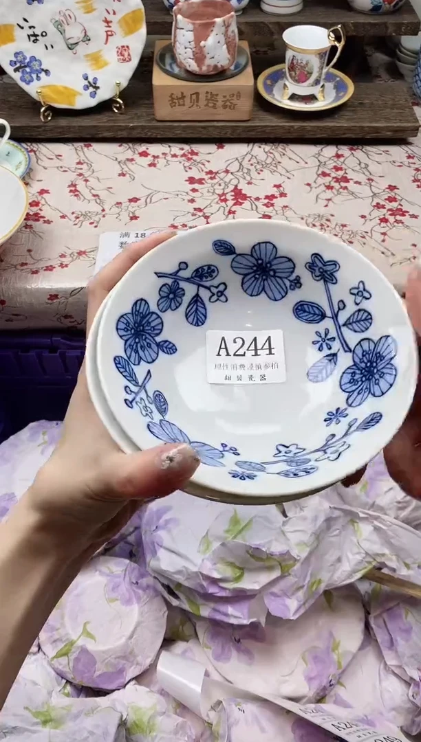 瓷片薄***人                A244