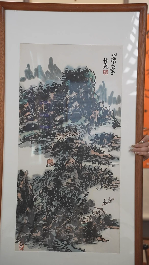 【闪购商品】书法骆老师 山水 三平尺 框