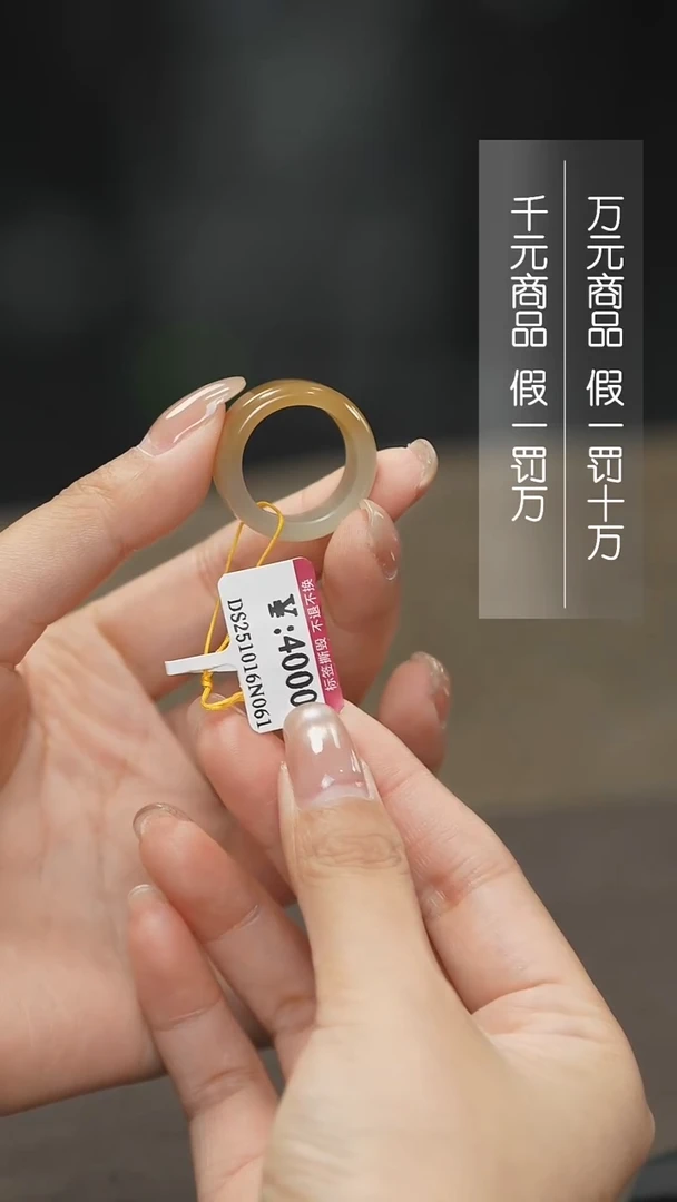 未镶嵌戒指和田玉1