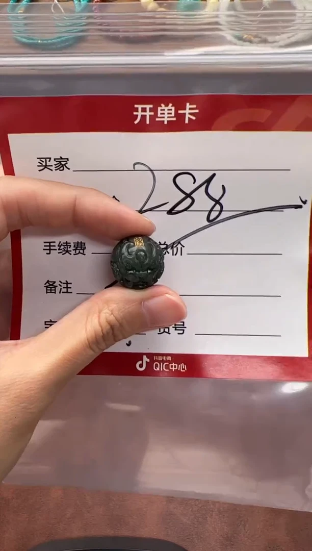 和田玉散珠配饰多样性发货