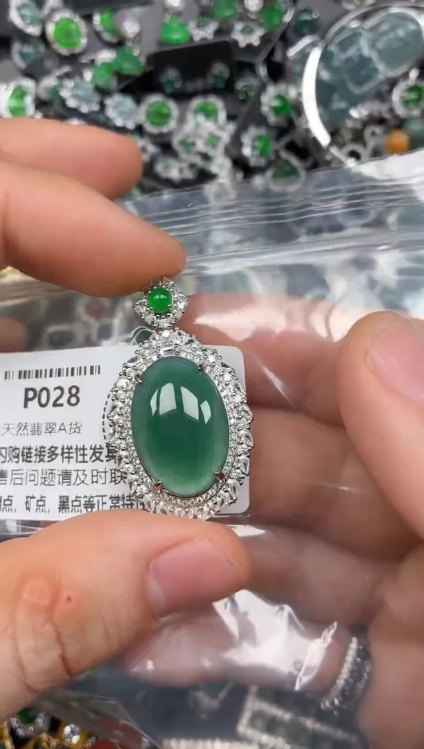 颈饰未镶嵌翡翠P028吊坠