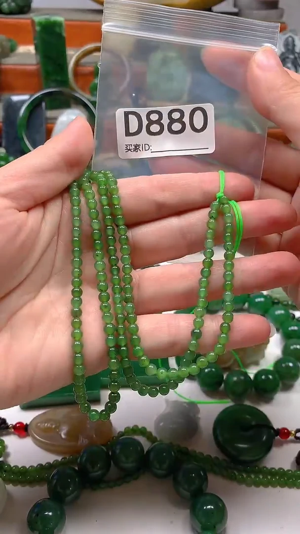 未镶嵌和田玉珠宝半成品1