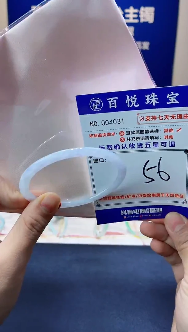 未镶嵌手镯翡翠叮当镯公主镯