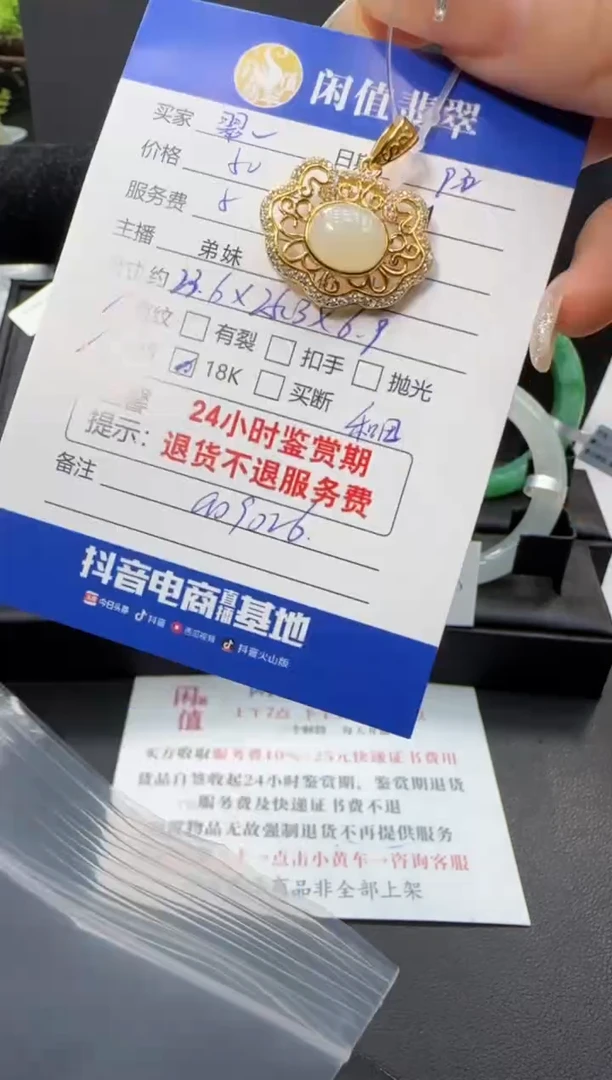 吊坠(不含链)银S925镶嵌和田玉蓝*儿和田玉吊坠