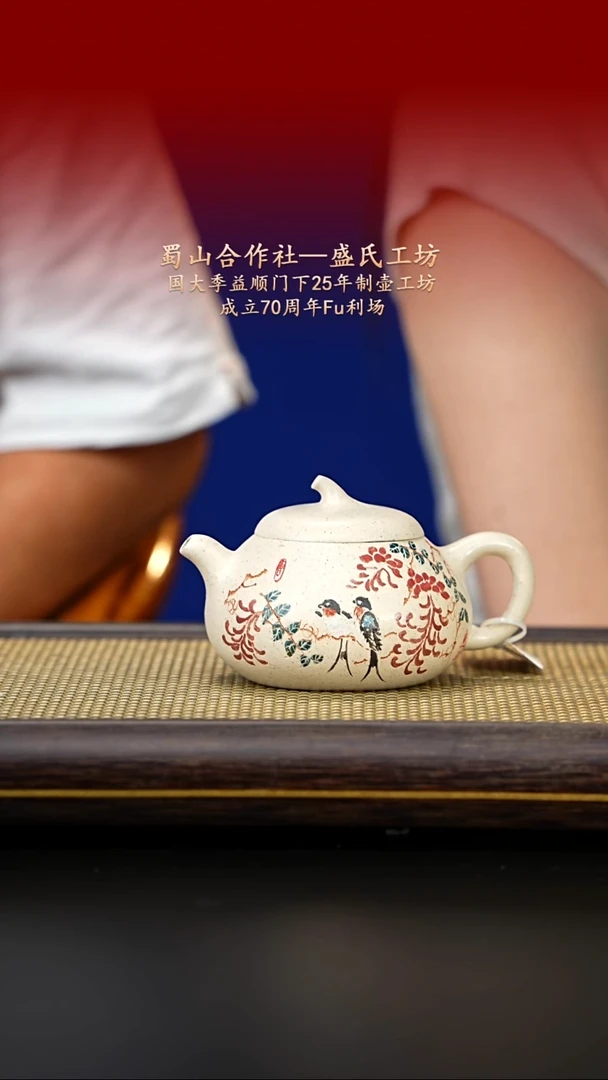 茶壶紫砂紫古斋紫砂94