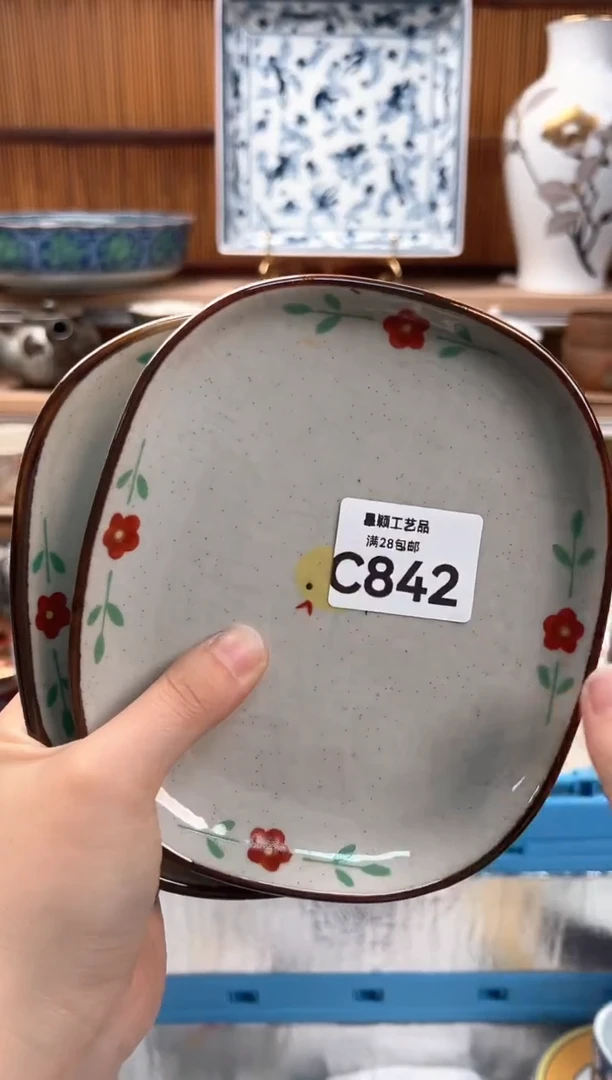 瓷片牛****拗842C 满28包邮