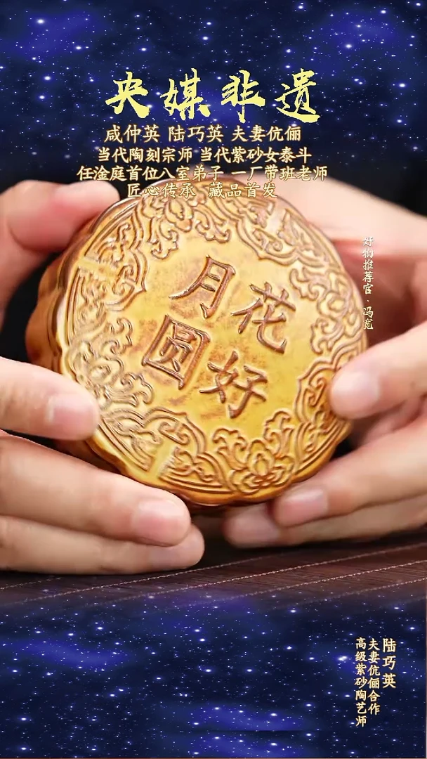 宜兴原矿高端紫砂