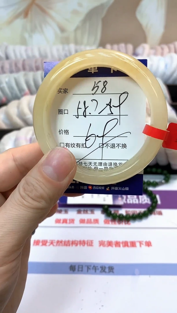未镶嵌手镯石英质玉58