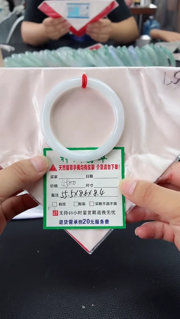 未镶嵌手镯翡翠翡翠手镯42