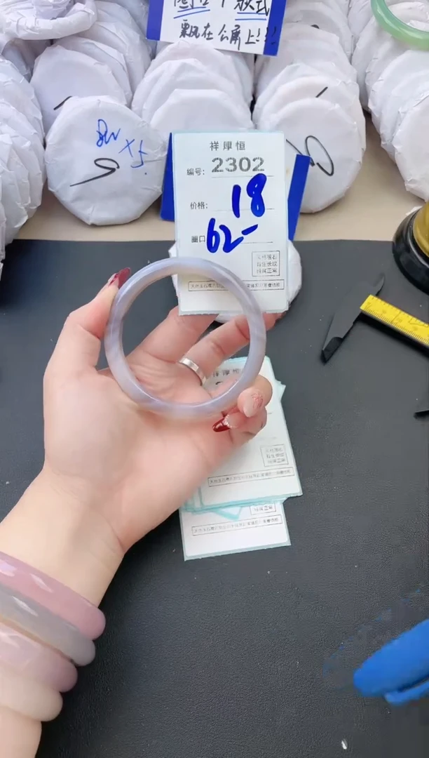 【闪购商品】玛瑙/玉髓手镯未镶嵌2302