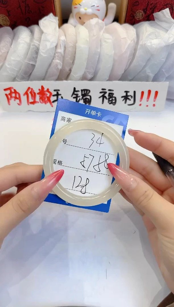未镶嵌手镯石英质玉34