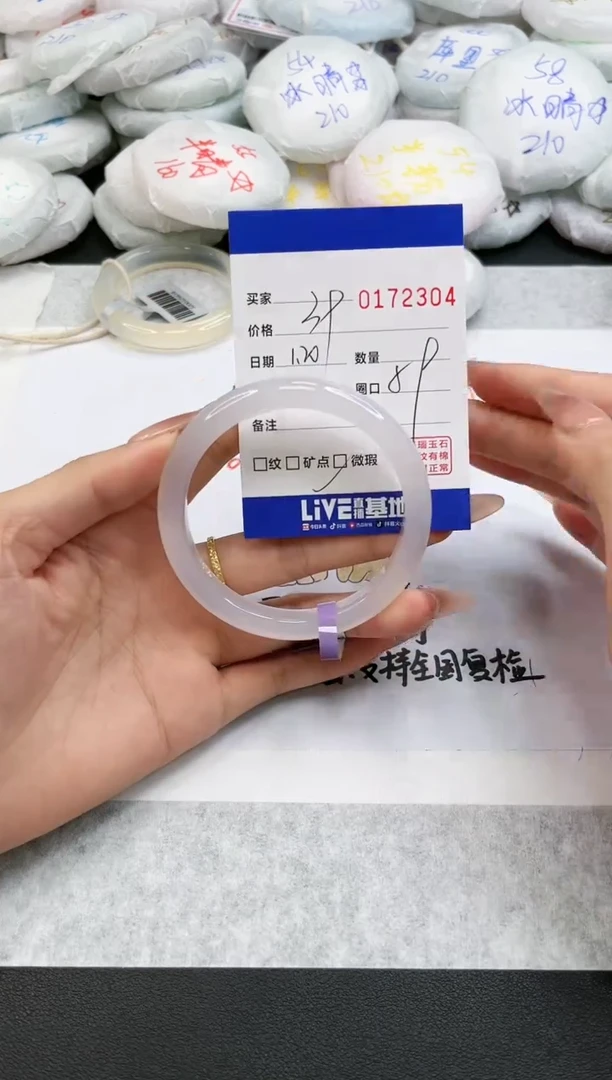 【闪购商品】玛瑙/玉髓手镯未镶嵌2304