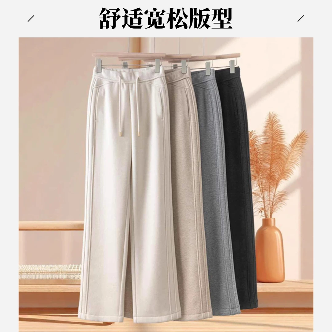 春夏款显瘦人鱼裤蚕 丝羊 绒高腰宽松百搭休闲垂感窄版直筒裤