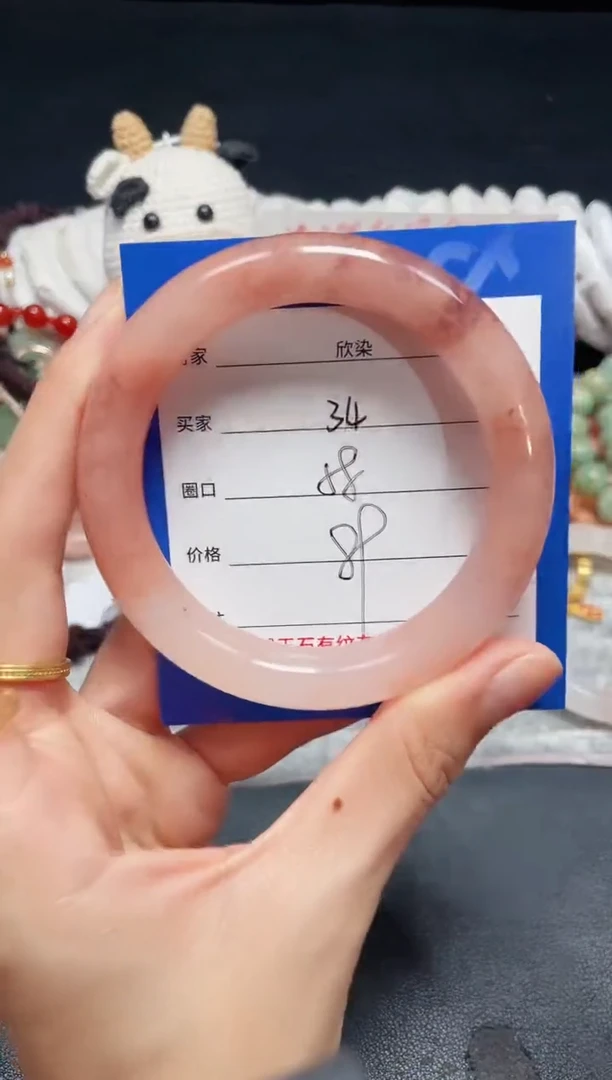 未镶嵌石英质玉手镯34