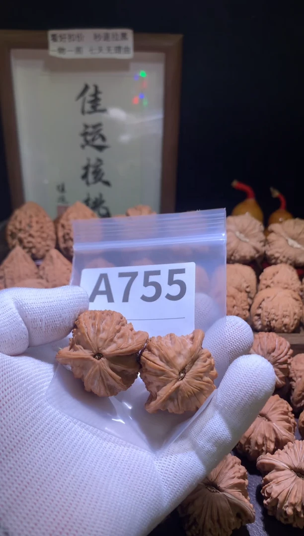 把件文玩核桃公子帽39尺打底影响二次销售不退不换