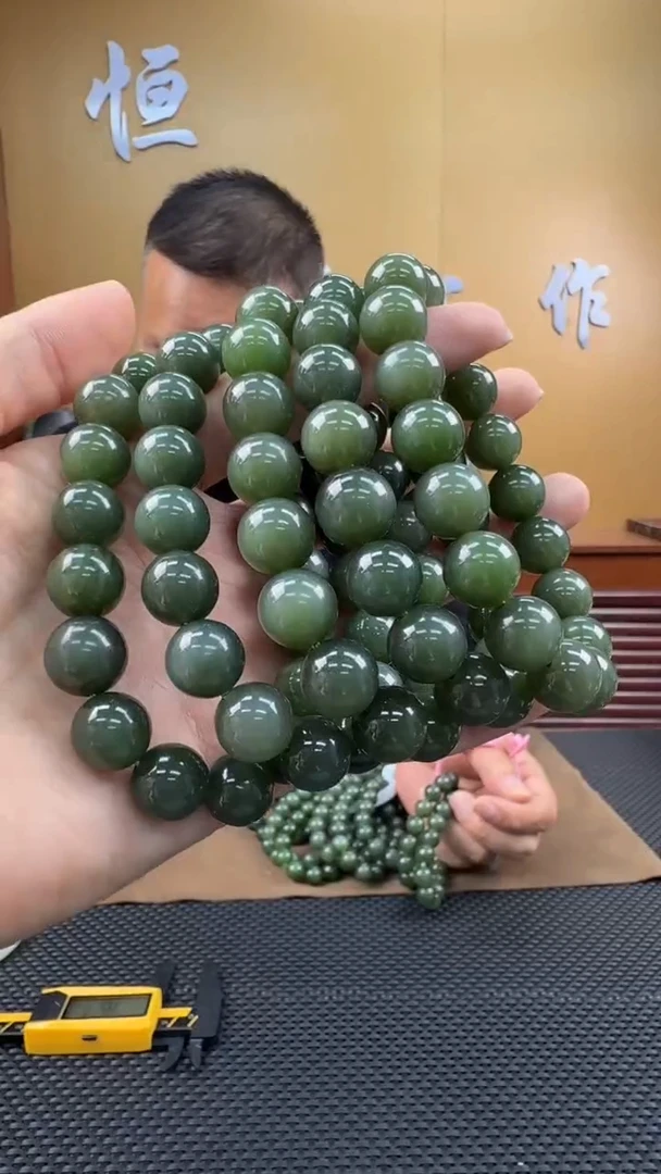 颈饰未镶嵌和田玉手串11-12（多样性发一）