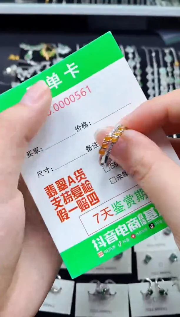 【闪购商品】翡翠戒指银S925镶嵌0561