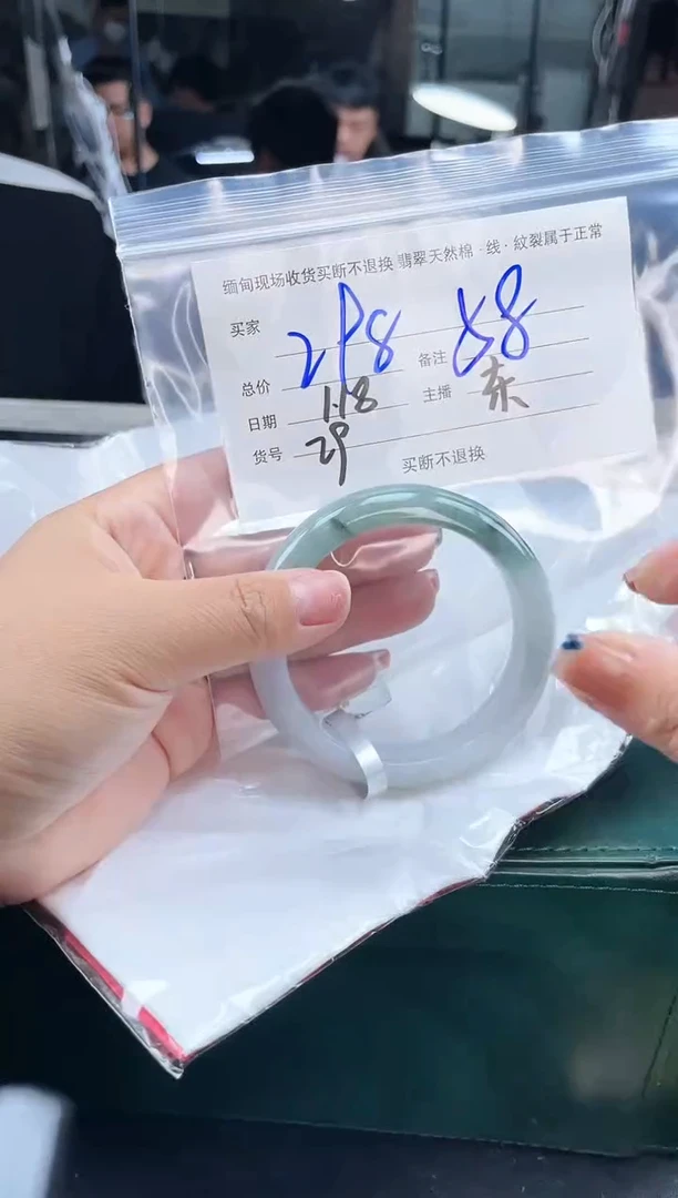 【闪购商品】定制翡翠手镯未镶嵌毛货手镯需精细抛光/58
