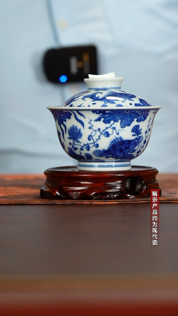 景陶院青花鱼藻盖碗