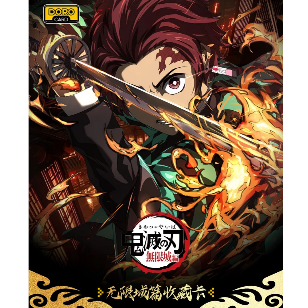 (人类)DoroCard哆乐卡  x《鬼灭之刃》第一弹无限城决战盲盒（代拆）