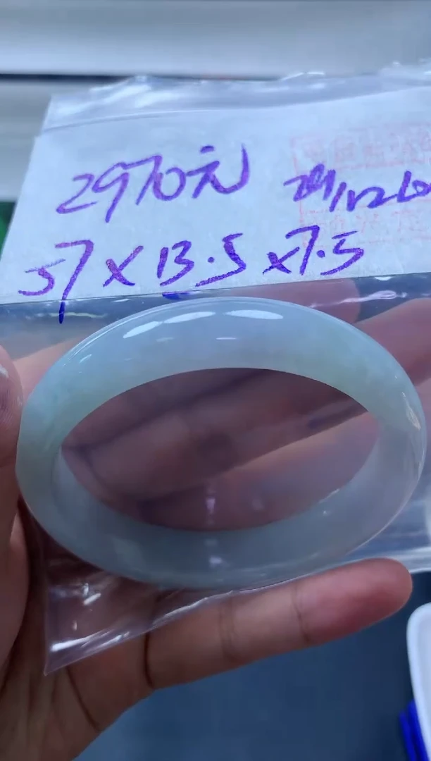 未镶嵌定制翡翠136手镯57#2970元毛货需抛光