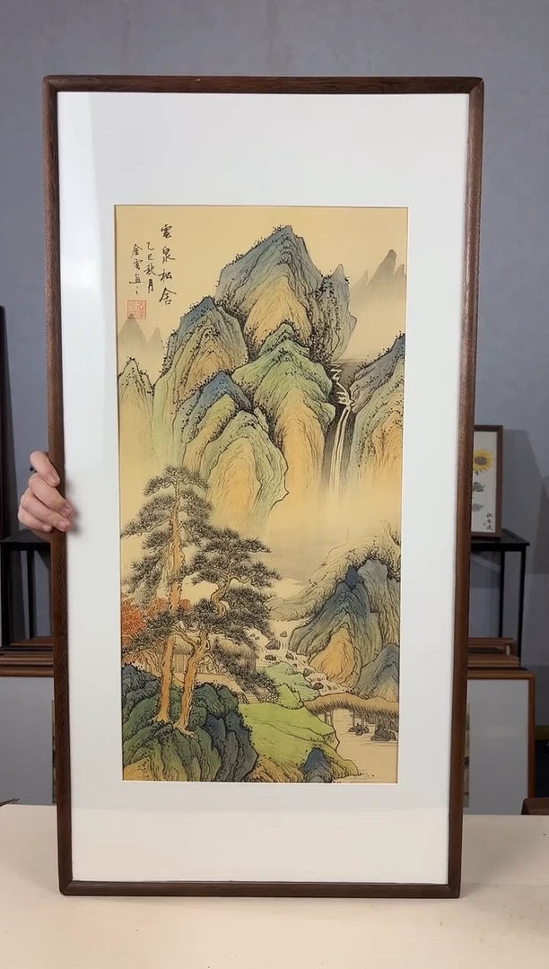 国画手绘*云泉松舍*47*92cm带框发货