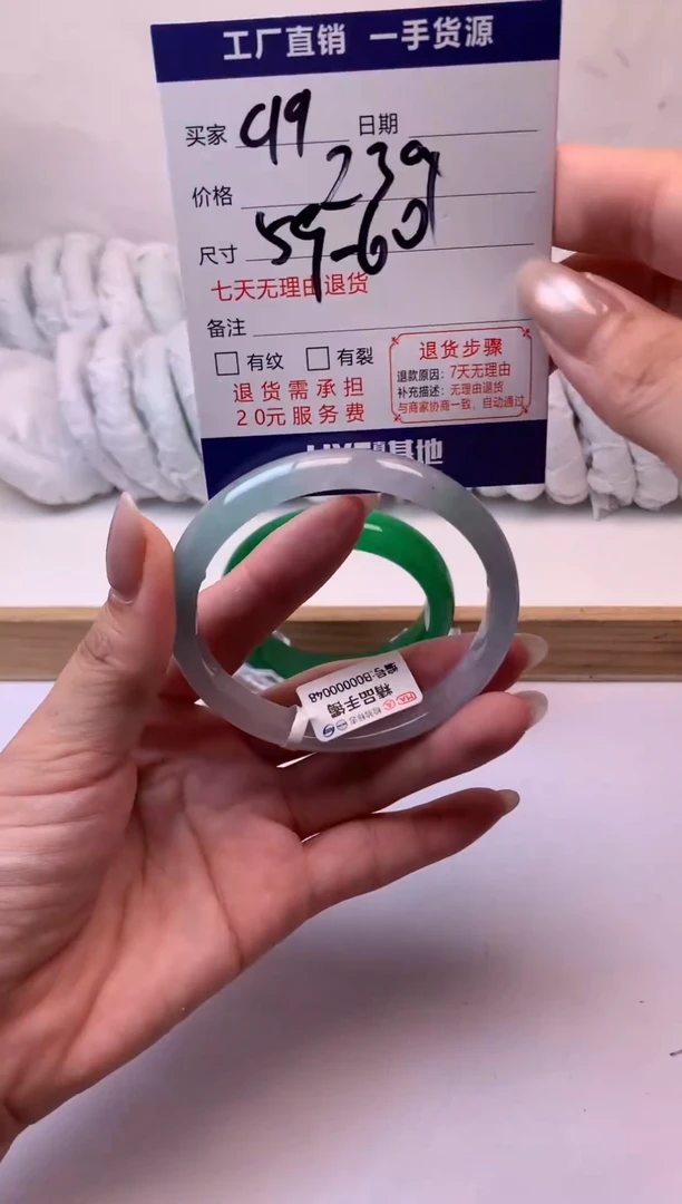 缅A级 所见即所得 秒拍秒付