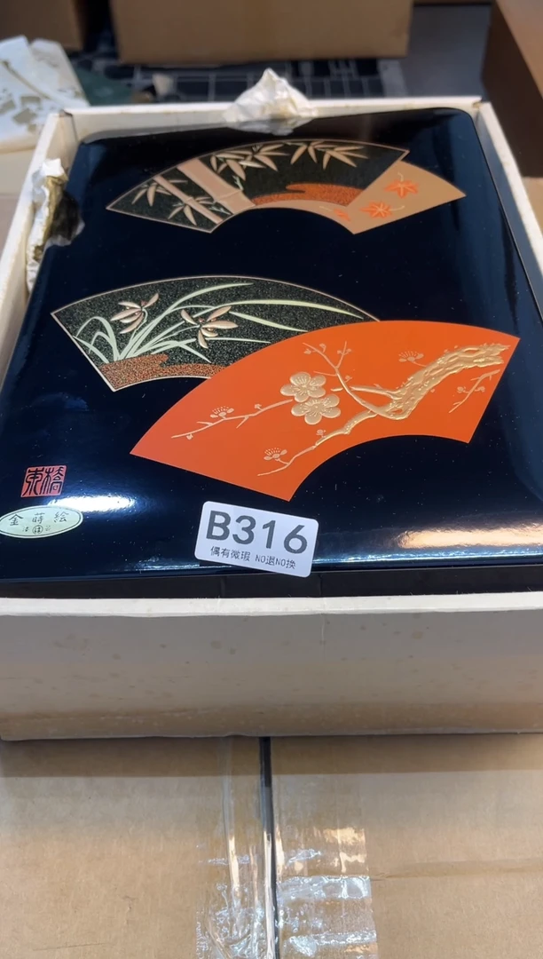 缘同言陶瓷阿文古美术316