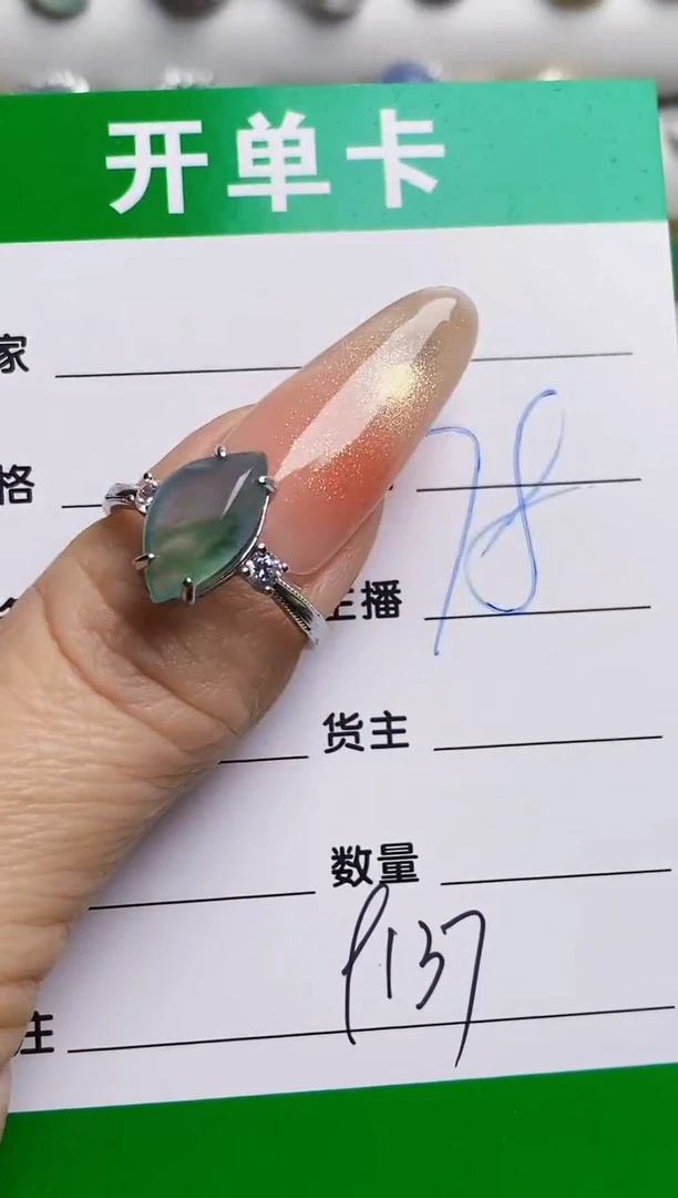 银S925镶嵌戒指翡翠9137