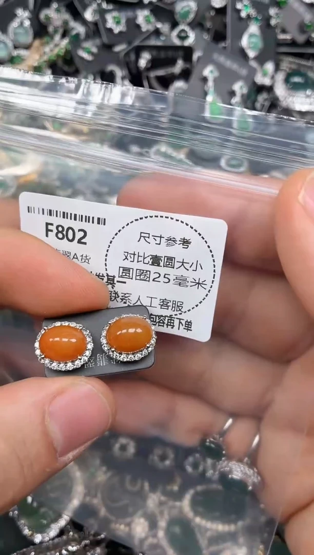 颈饰未镶嵌翡翠F802耳钉