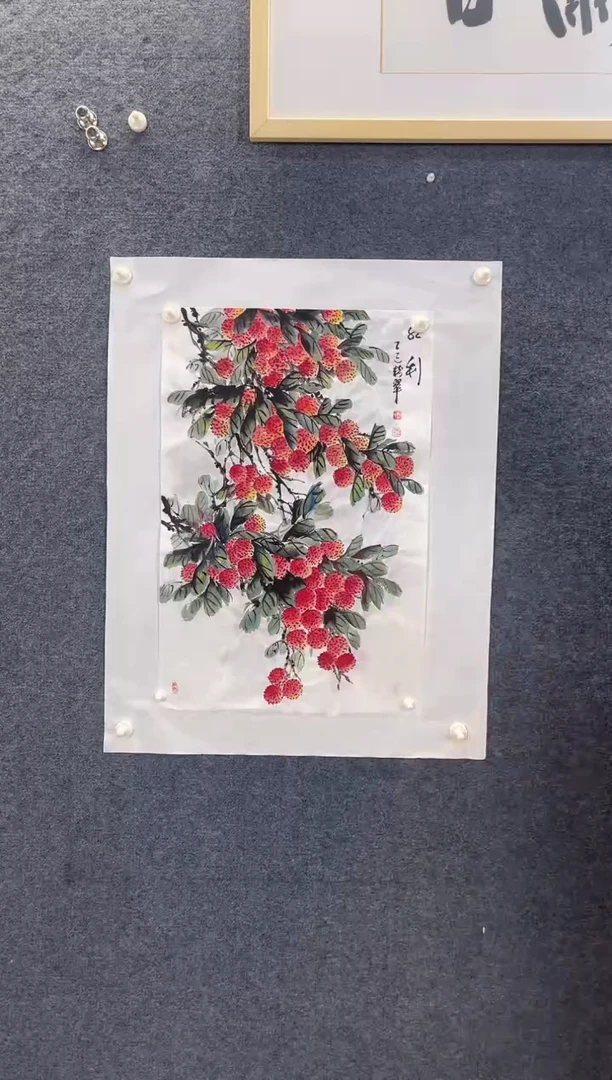 国画6734曹粉C红利1荔枝四尺三开